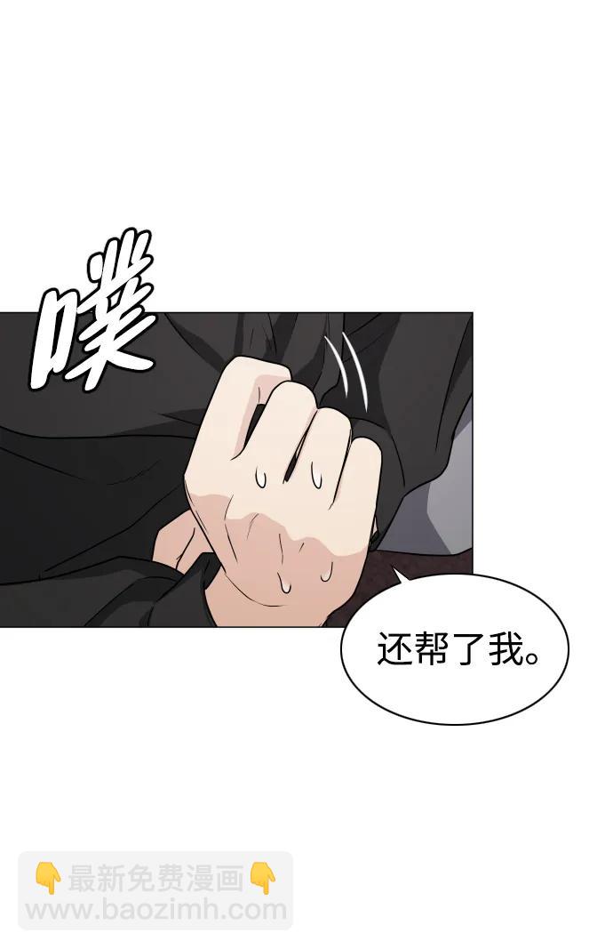 第7话 唇亡齿寒32