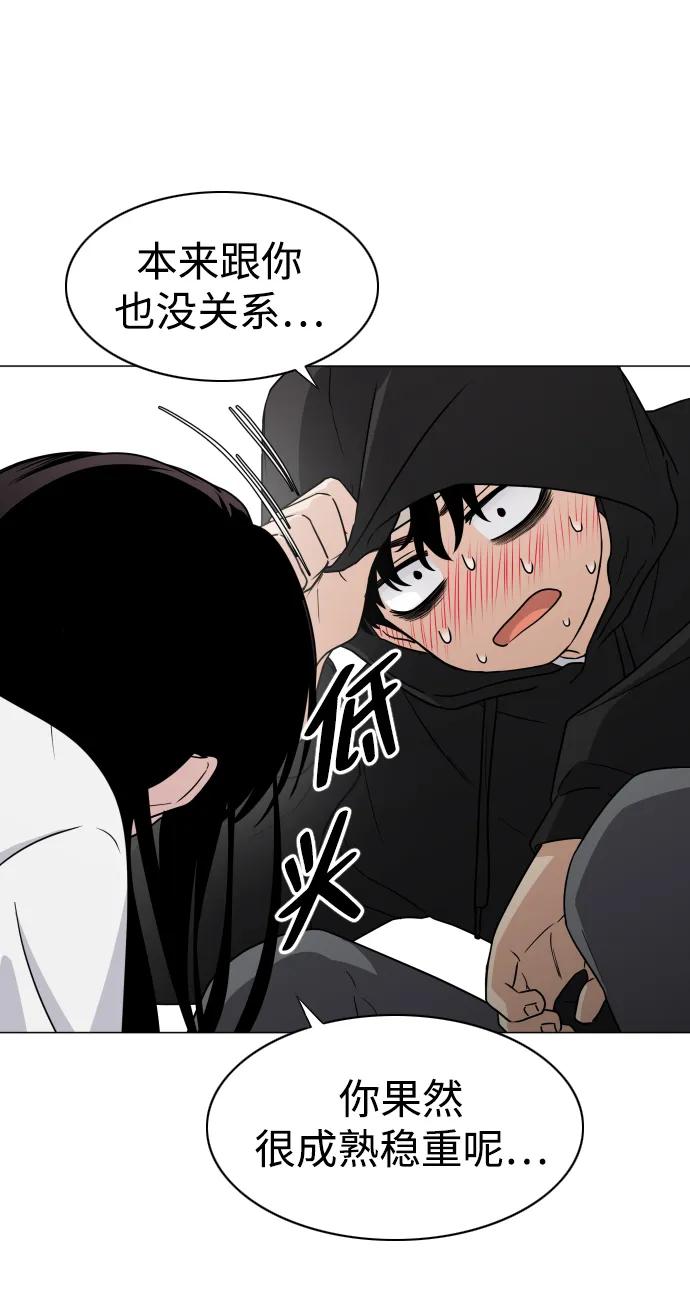 第7话 唇亡齿寒33