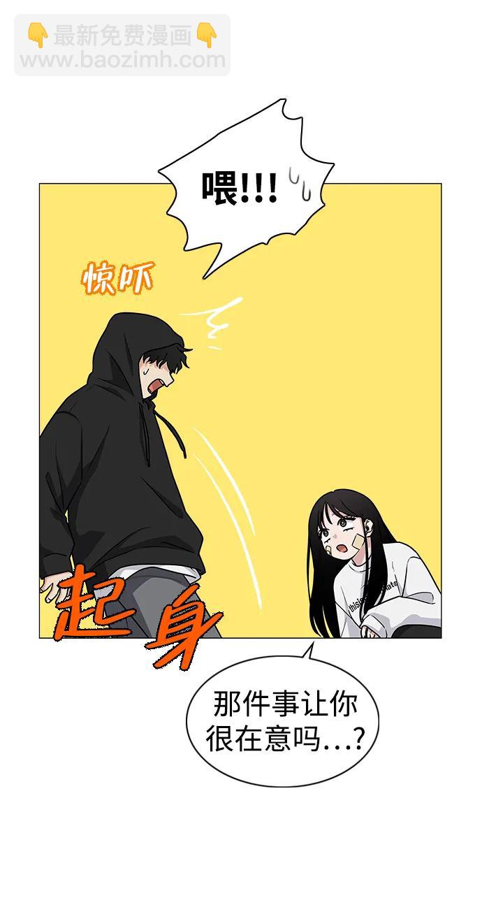 第7话 唇亡齿寒34