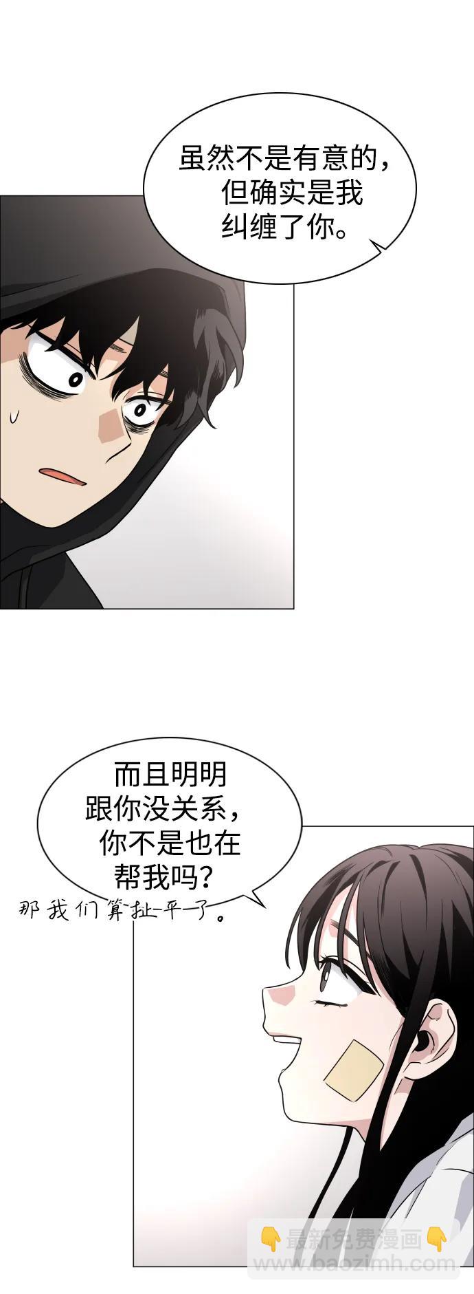 第7话 唇亡齿寒36