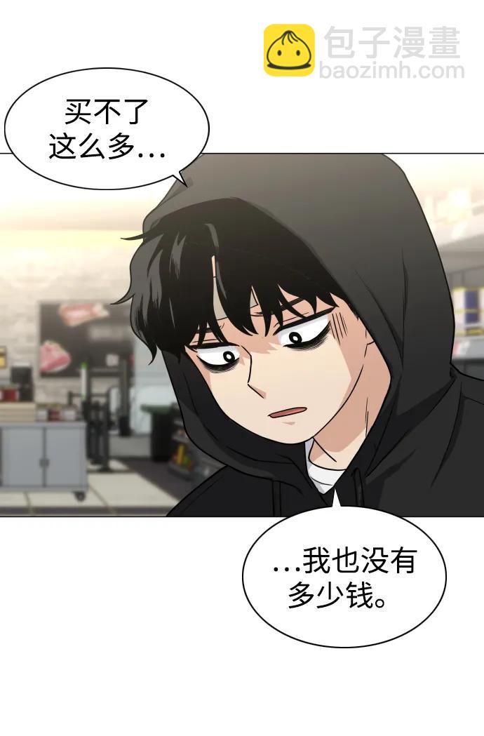 第7话 唇亡齿寒42