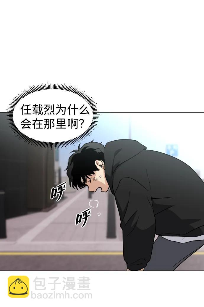 第7话 唇亡齿寒60