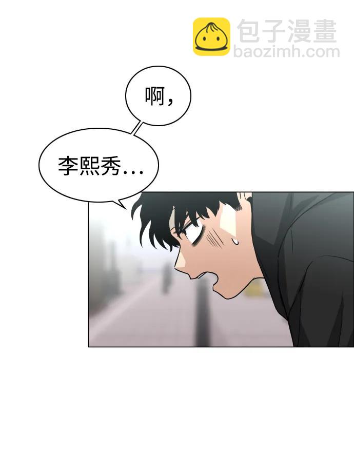 第7话 唇亡齿寒61