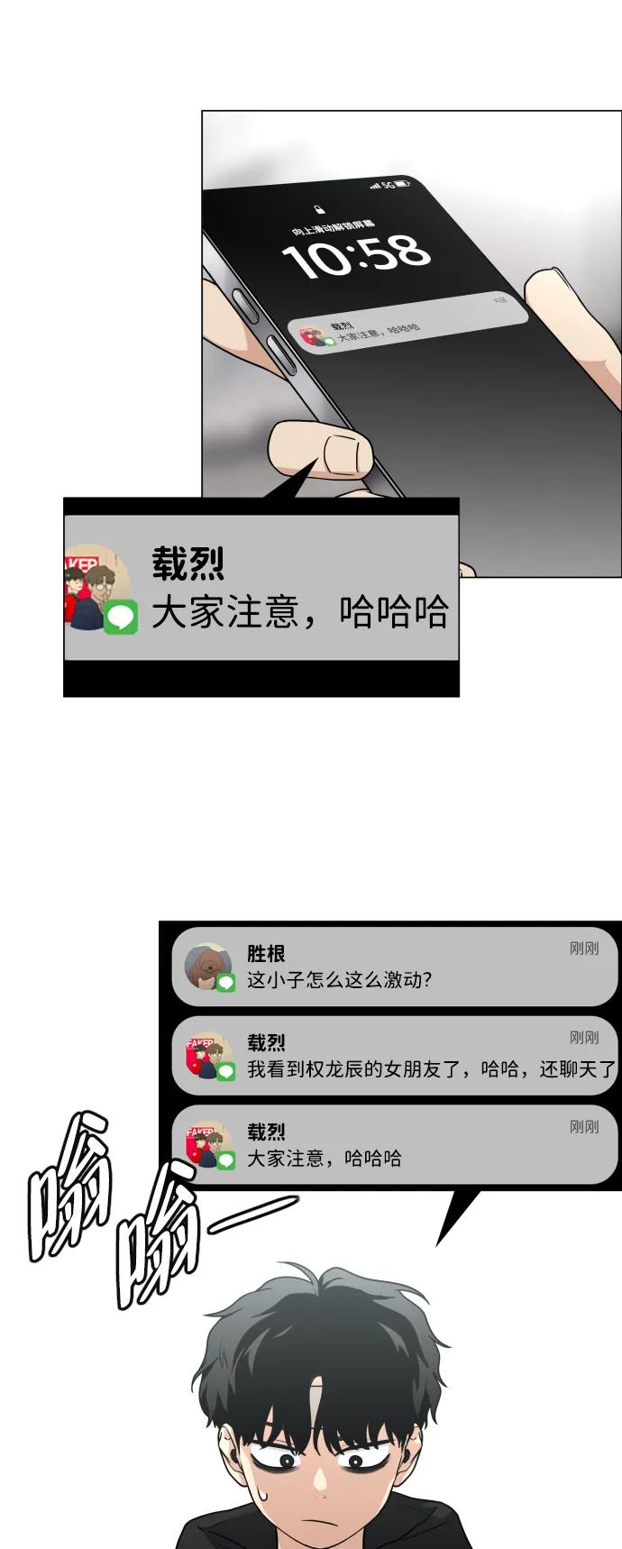 第7话 唇亡齿寒63
