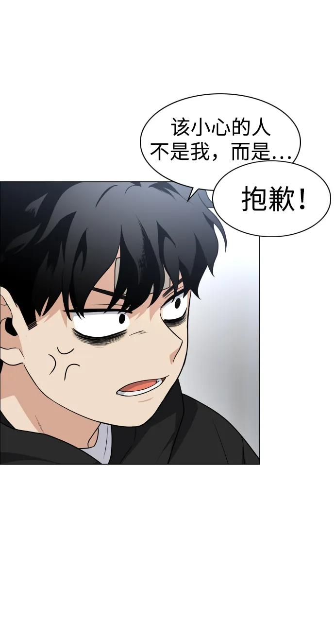 第7话 唇亡齿寒74