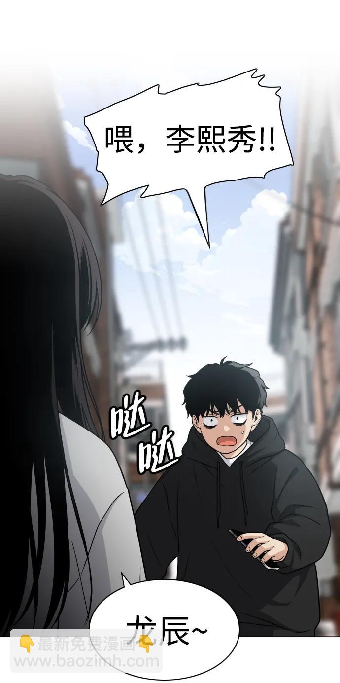 第7话 唇亡齿寒99