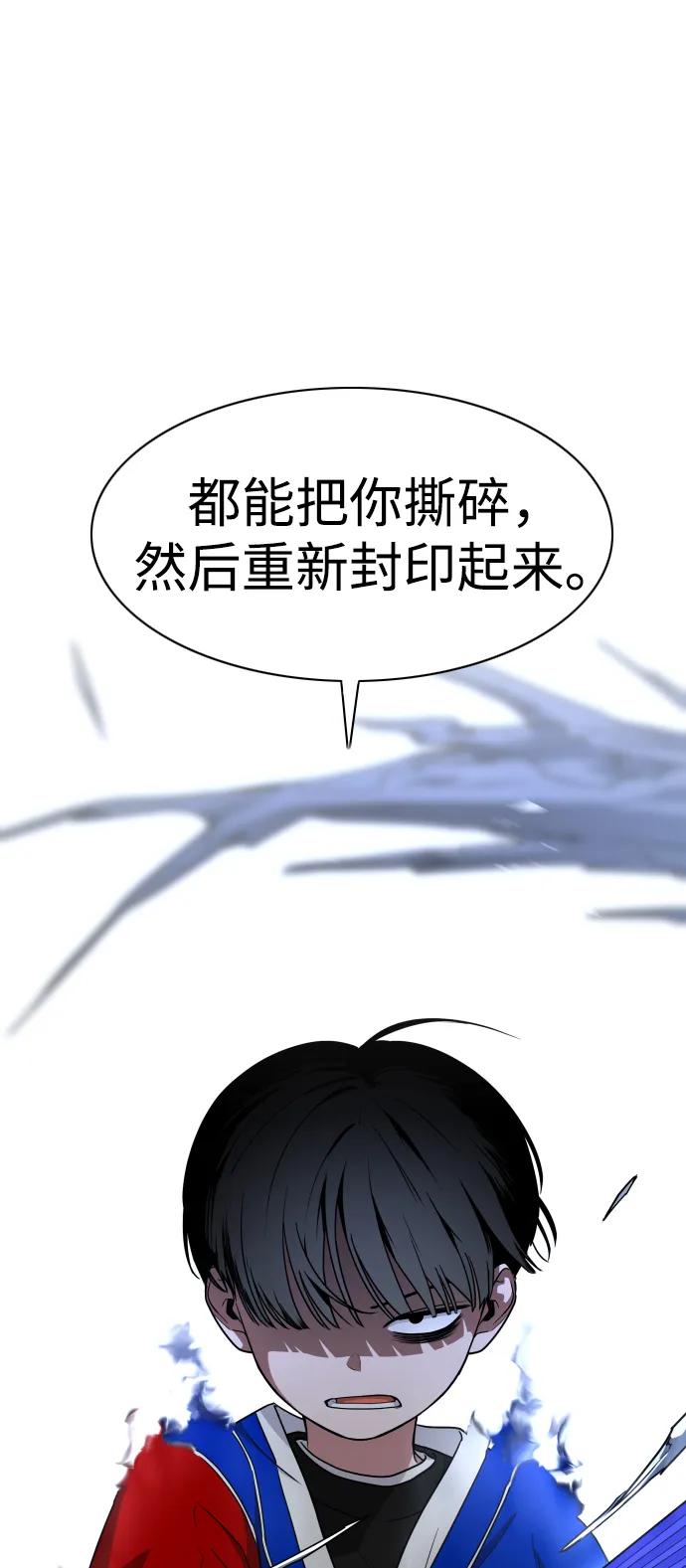 第8话 子26
