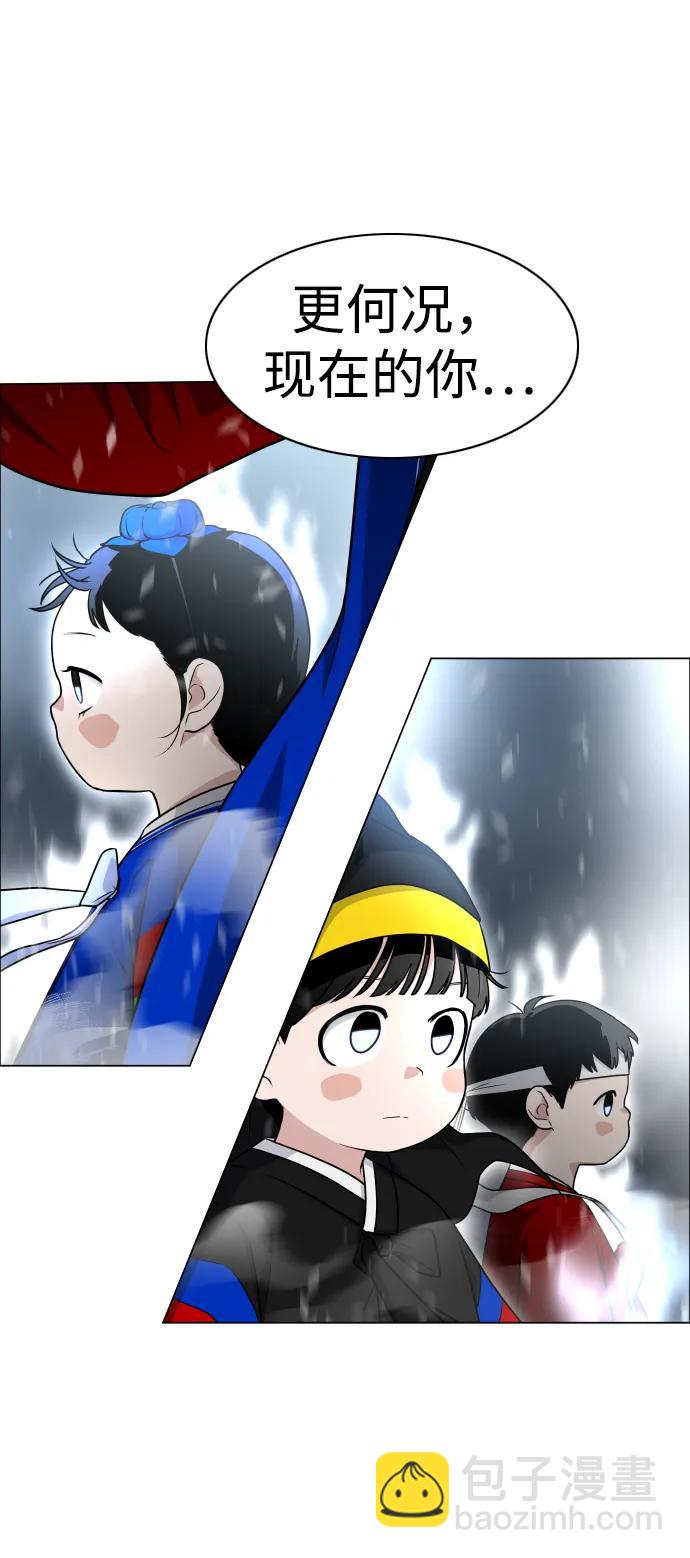第8话 子28