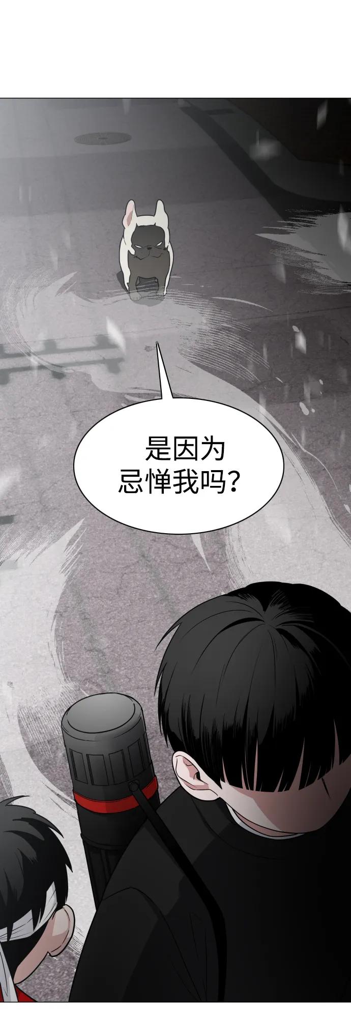 第8话 子41