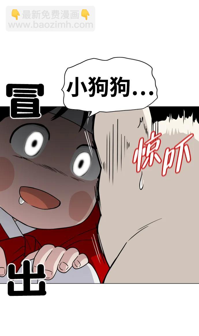 第8话 子47