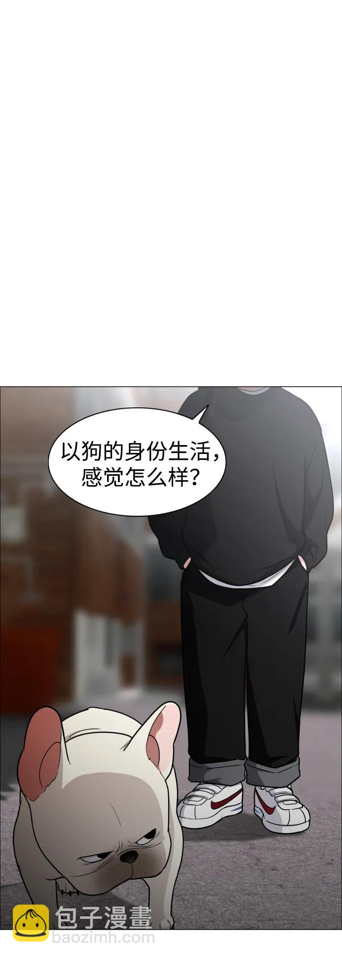 第8话 子5
