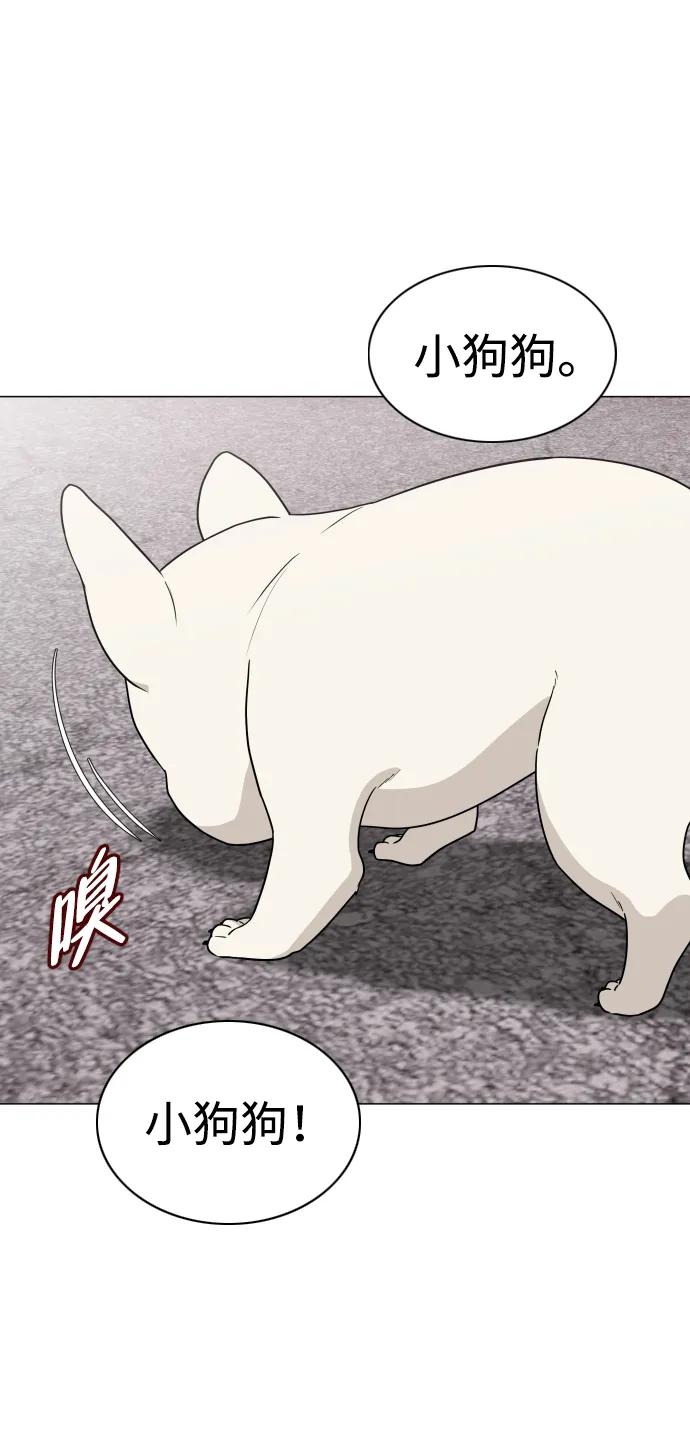 第8话 子50