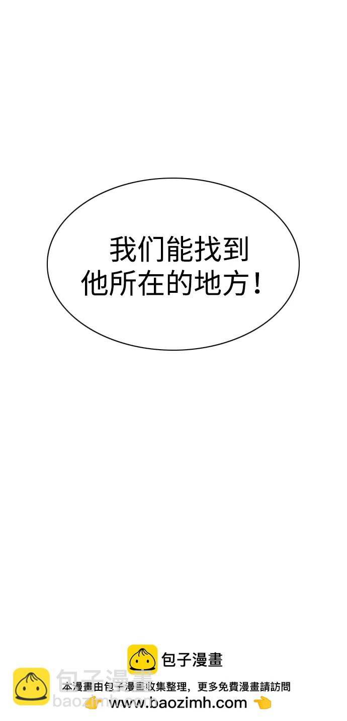 第8话 子53