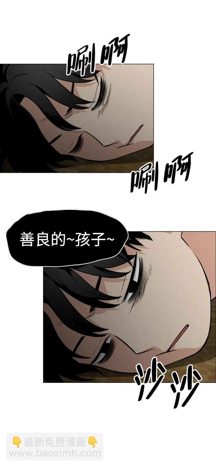 第8话 子56