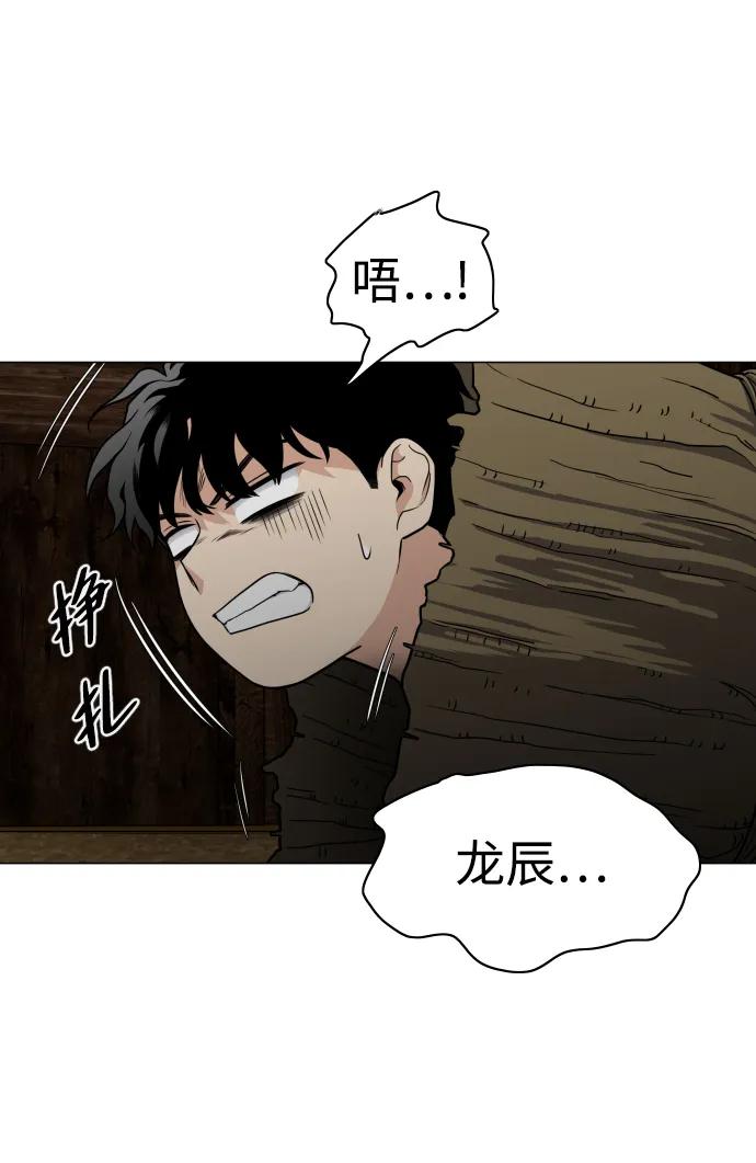 第8话 子63