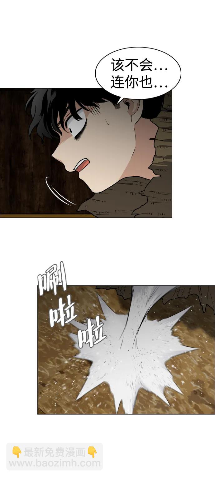 第8话 子66