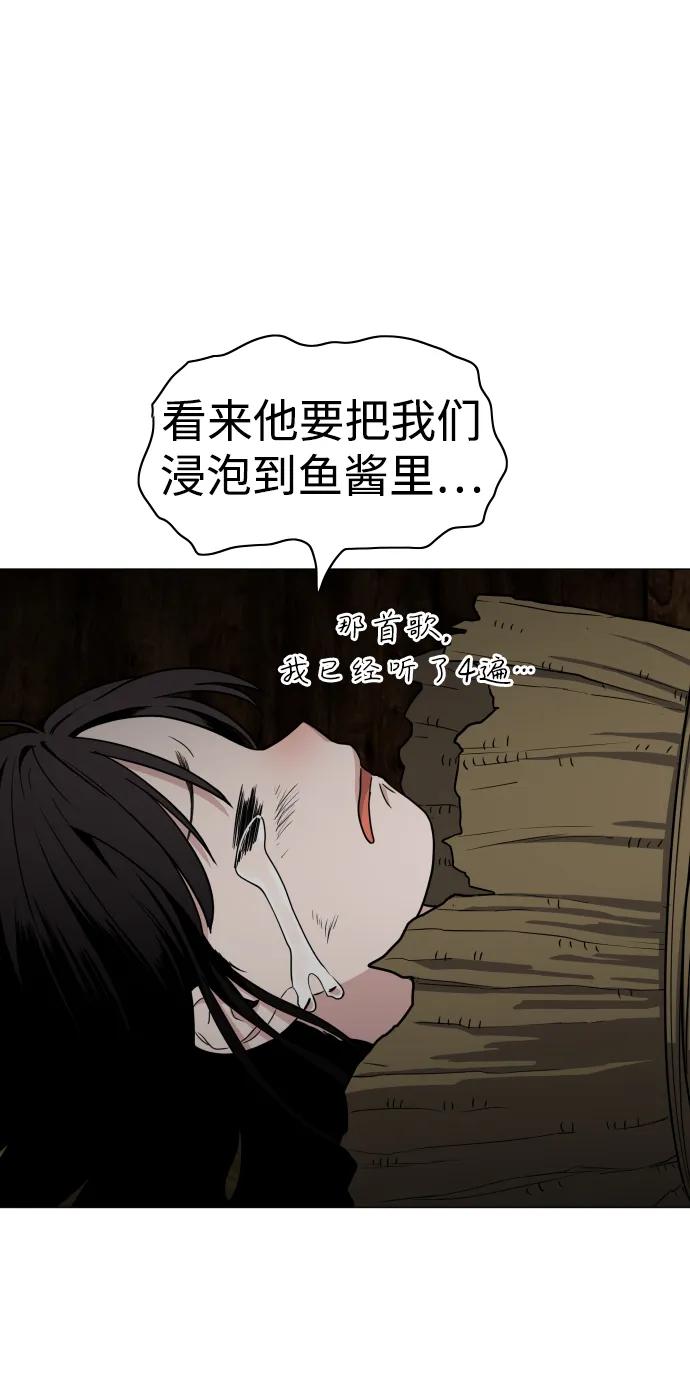 第8话 子69