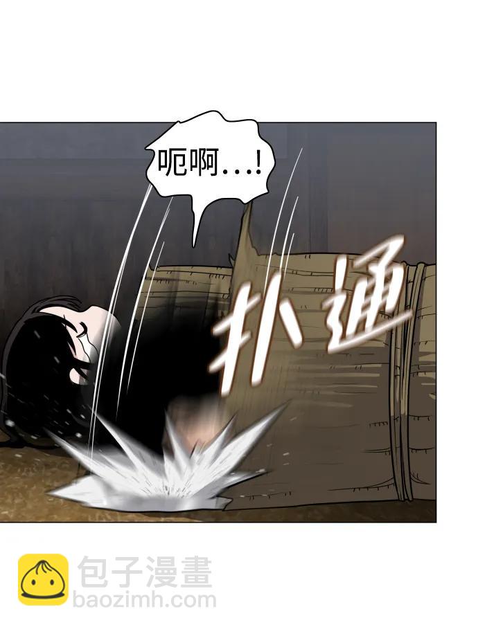 第8话 子72