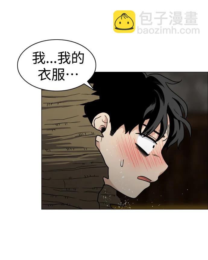 第8话 子73