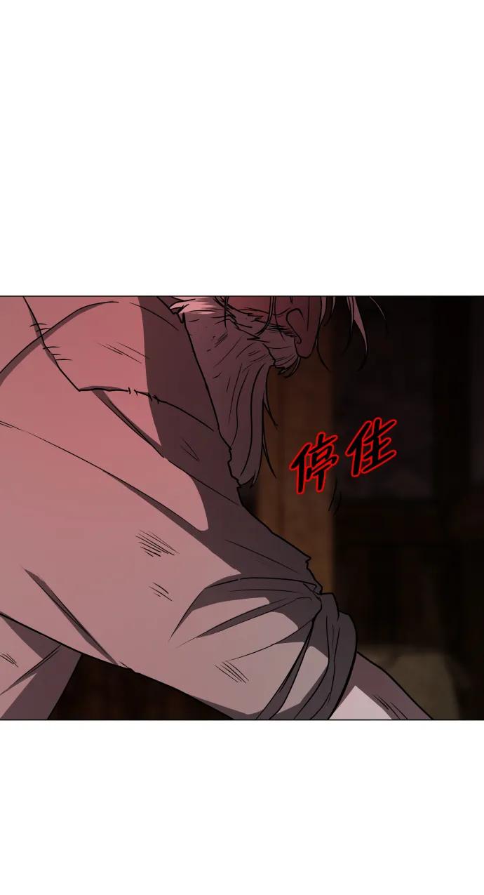 第8话 子75