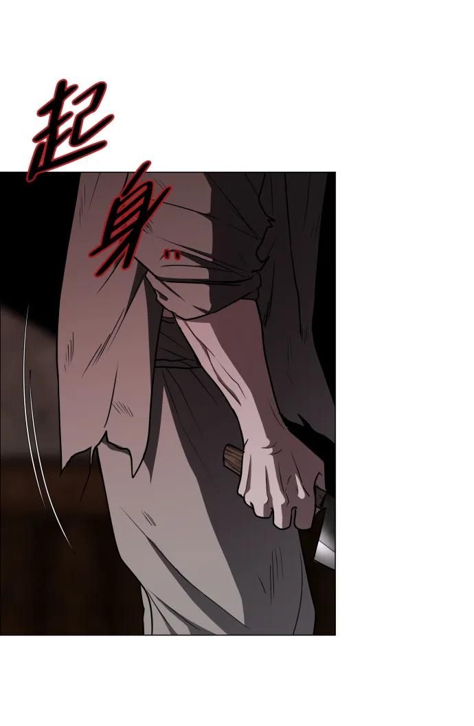 第8话 子76