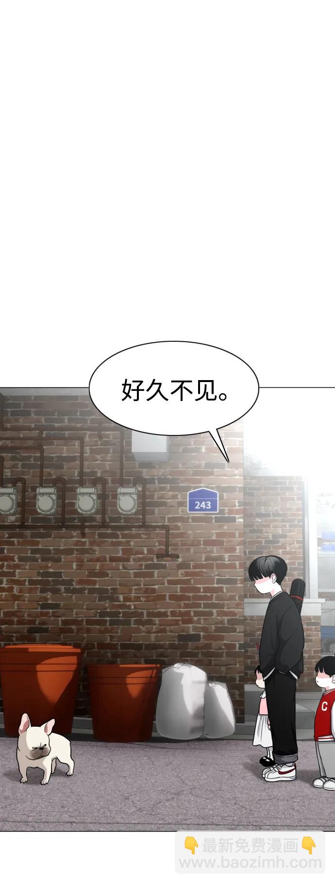 第8话 子8