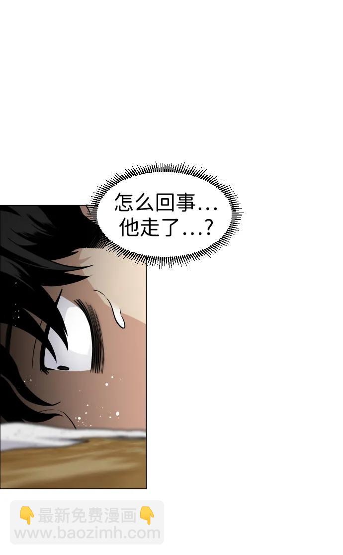 第8话 子80