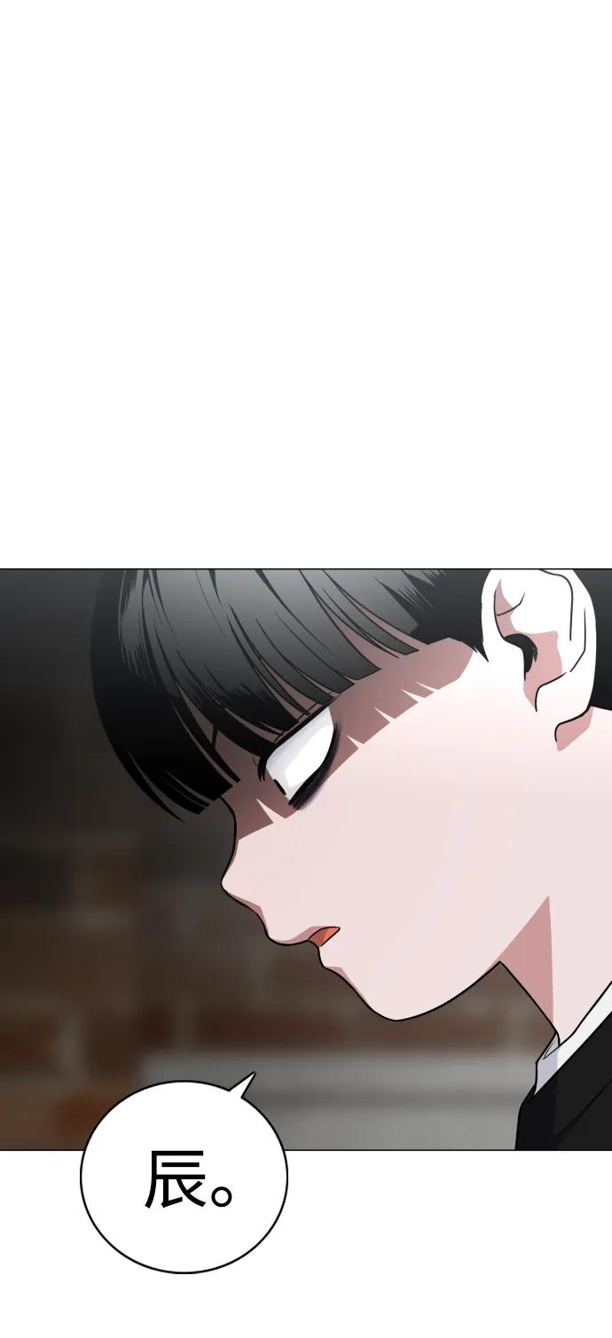 第8话 子9