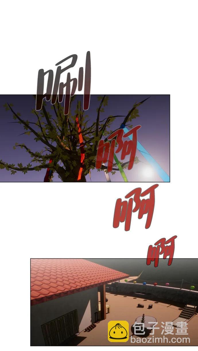 第9话 网兜爷爷59