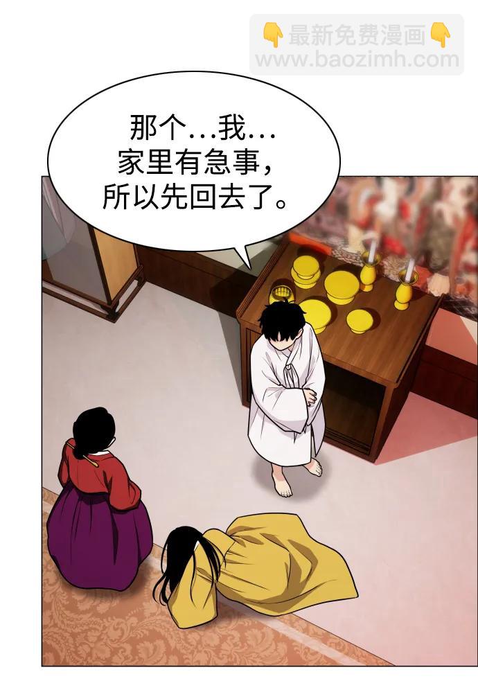 第9话 网兜爷爷77