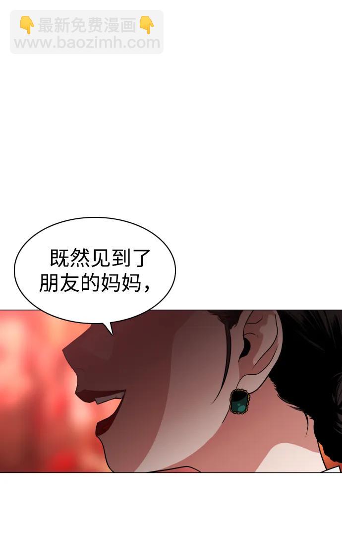 第9话 网兜爷爷84