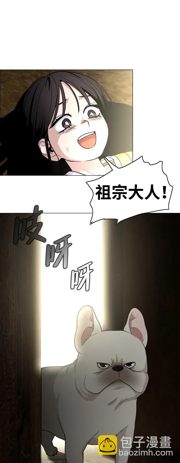 第10话 巫堂灵（1）105