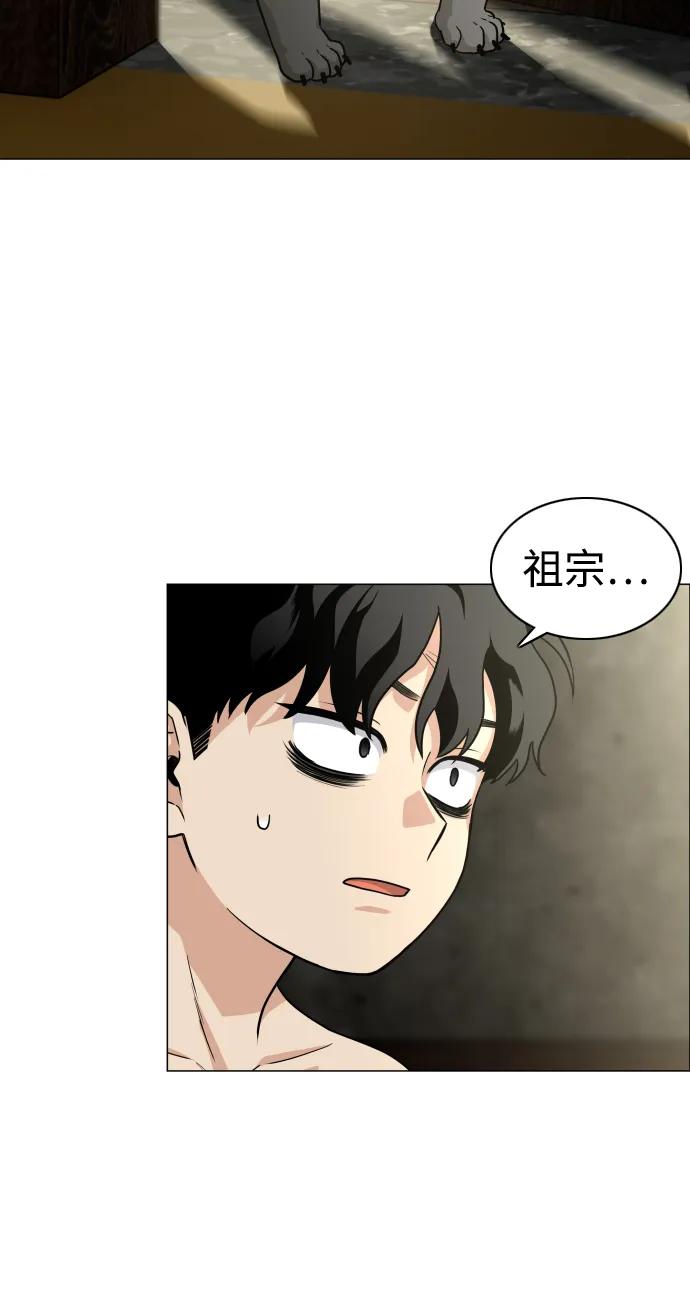 第10话 巫堂灵（1）106