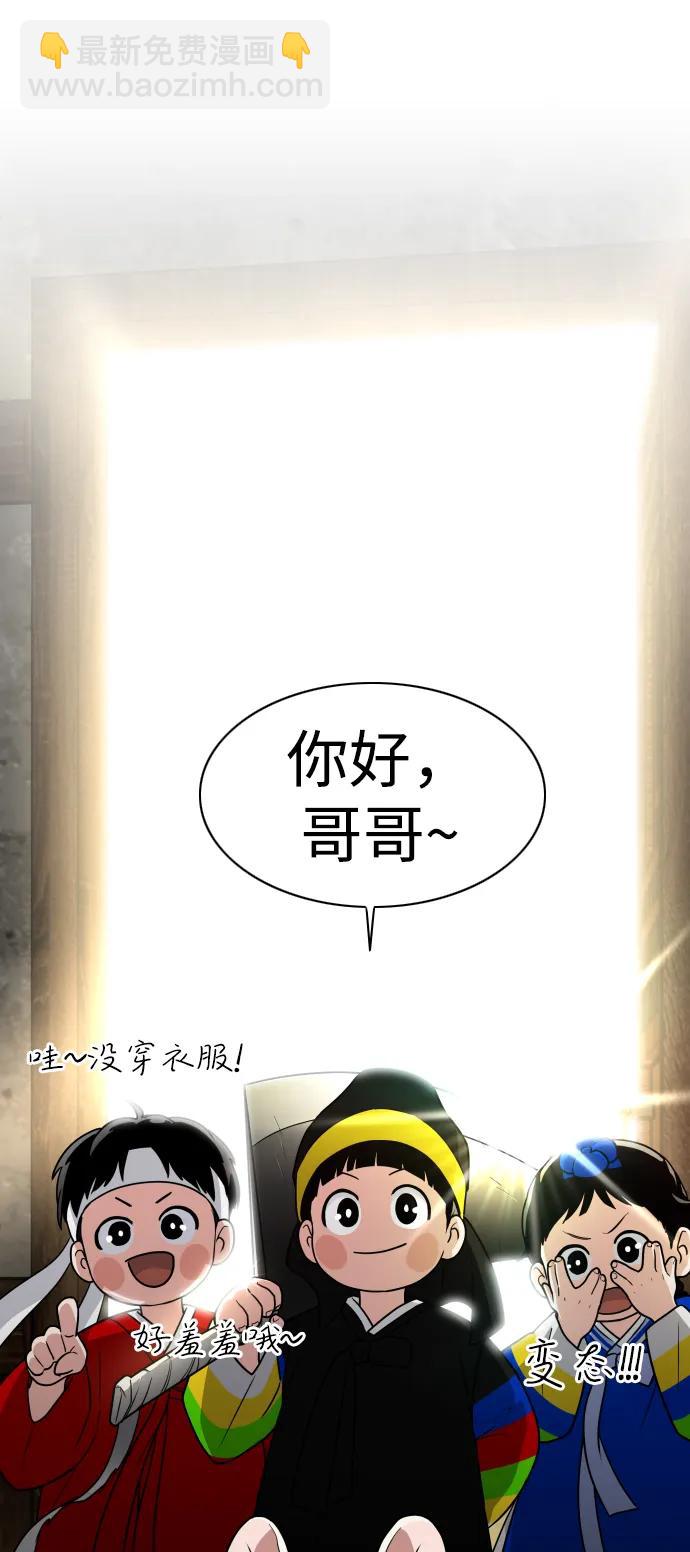 第10话 巫堂灵（1）108