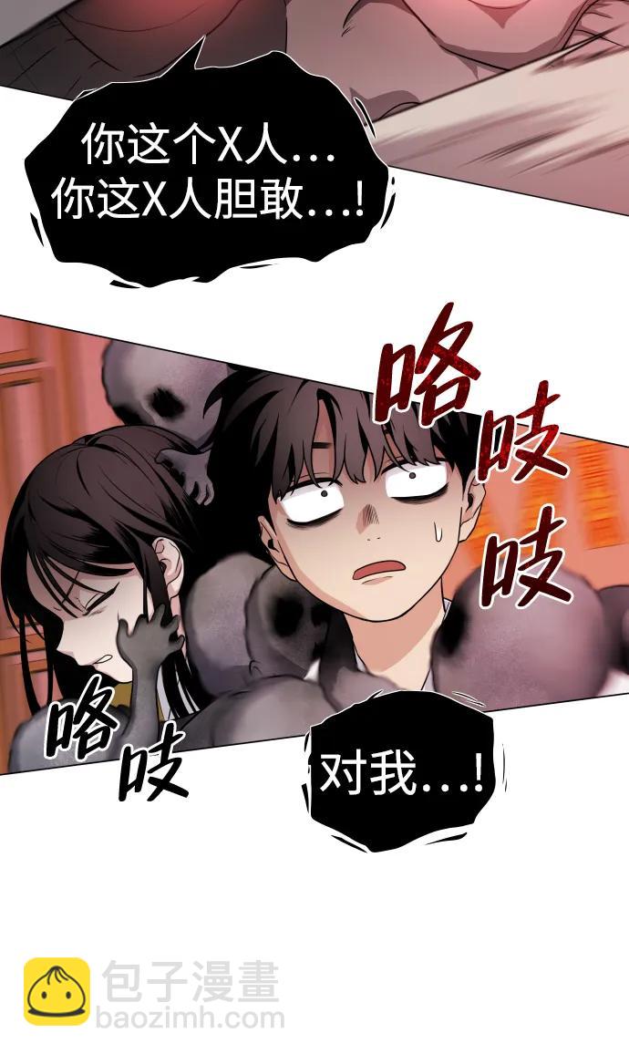 第10话 巫堂灵（1）25