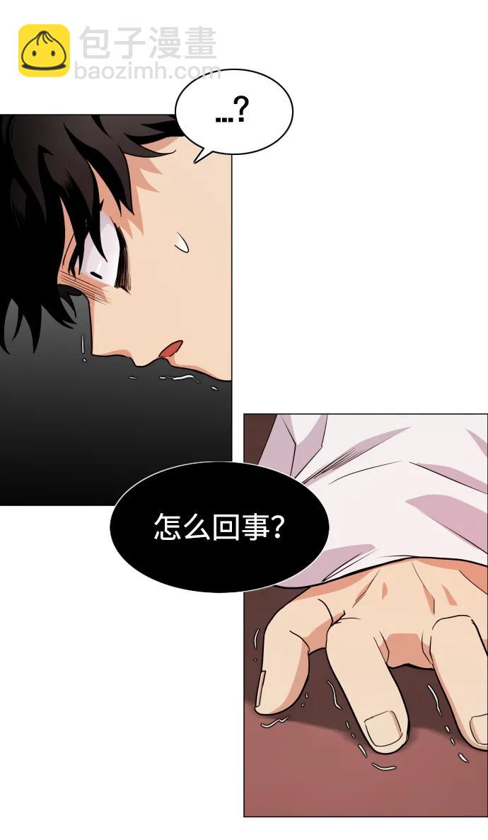 第10话 巫堂灵（1）38