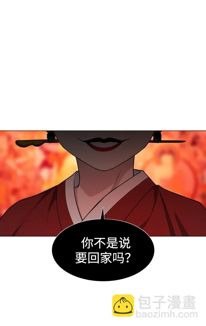 第10话 巫堂灵（1）39