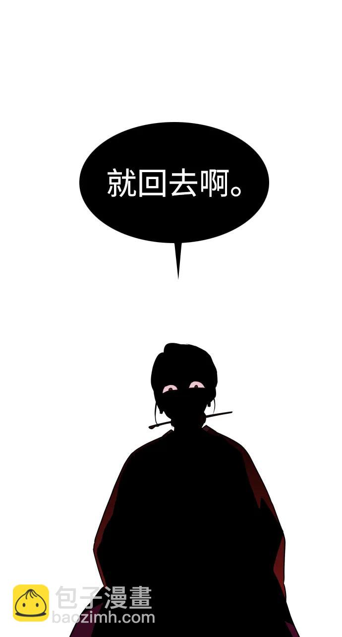 第10话 巫堂灵（1）45
