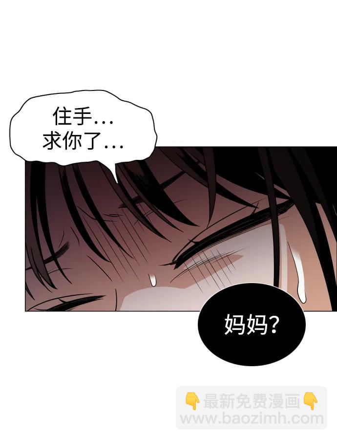 第10话 巫堂灵（1）48