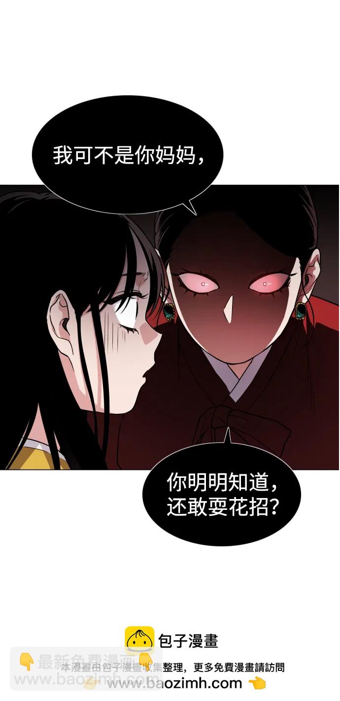 第10话 巫堂灵（1）49