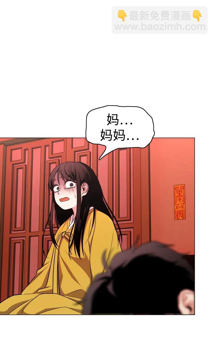 第10话 巫堂灵（1）51