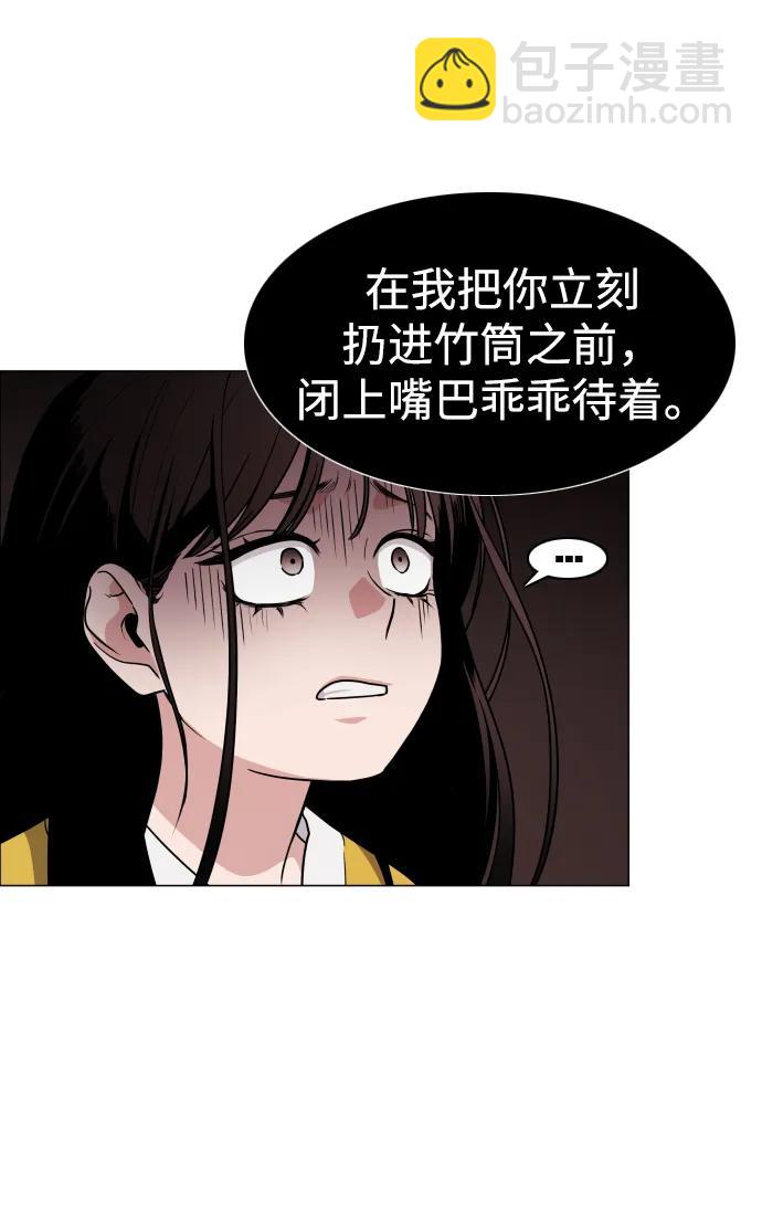 第10话 巫堂灵（1）54