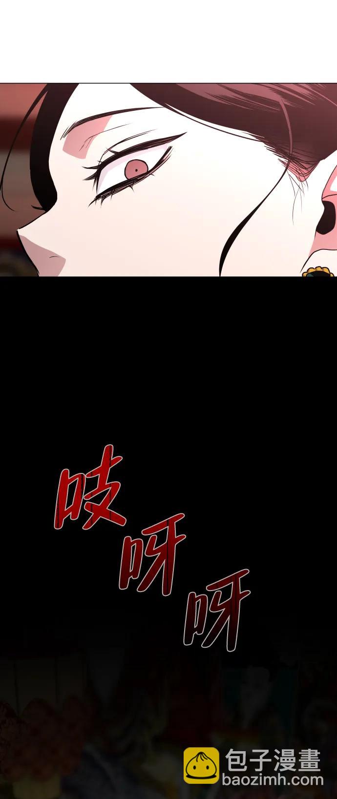 第10话 巫堂灵（1）59
