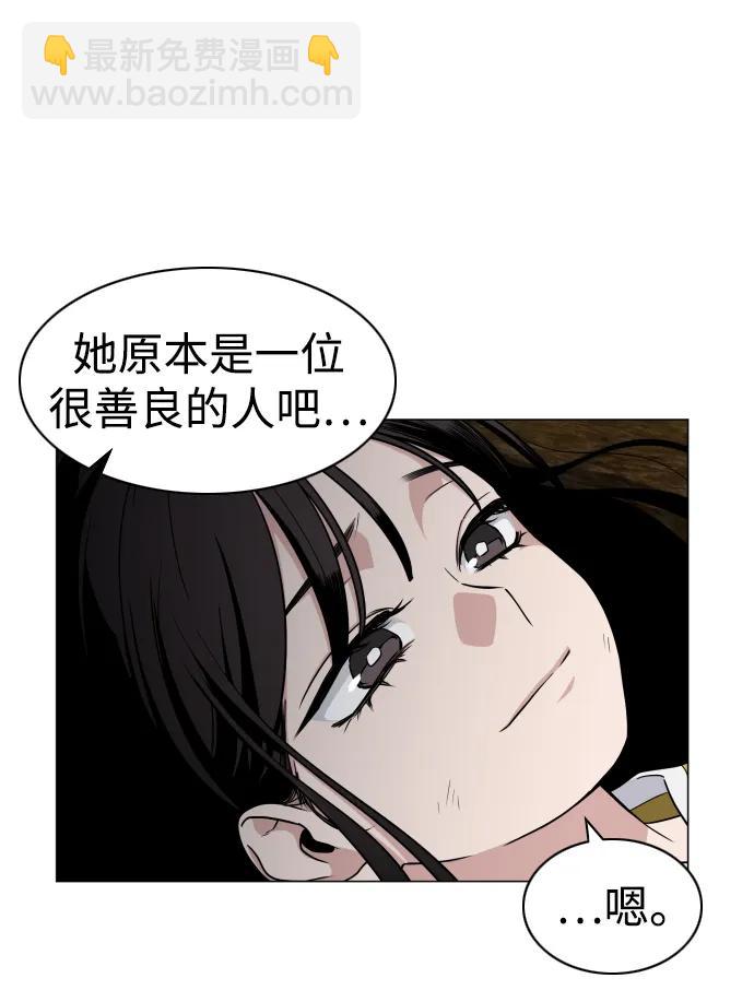第10话 巫堂灵（1）63