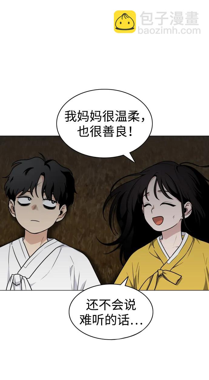 第10话 巫堂灵（1）64