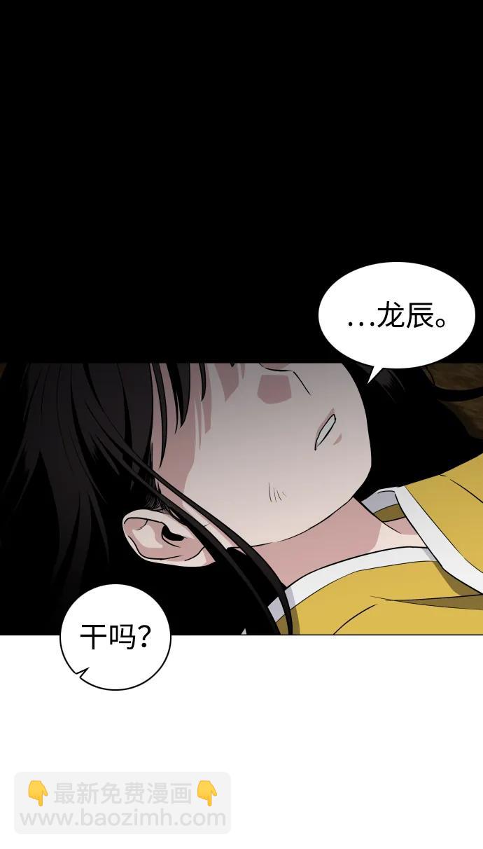 第10话 巫堂灵（1）67