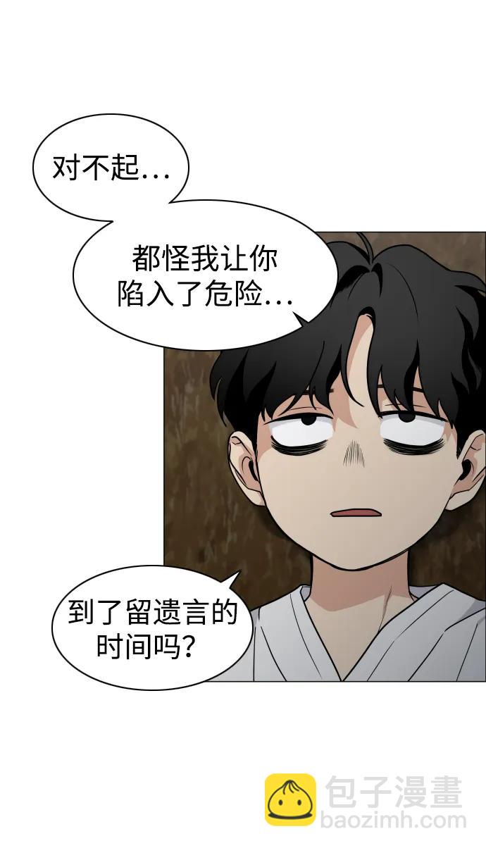 第10话 巫堂灵（1）68