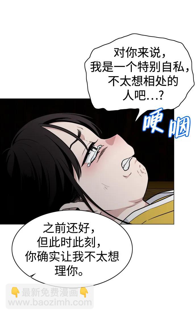 第10话 巫堂灵（1）69