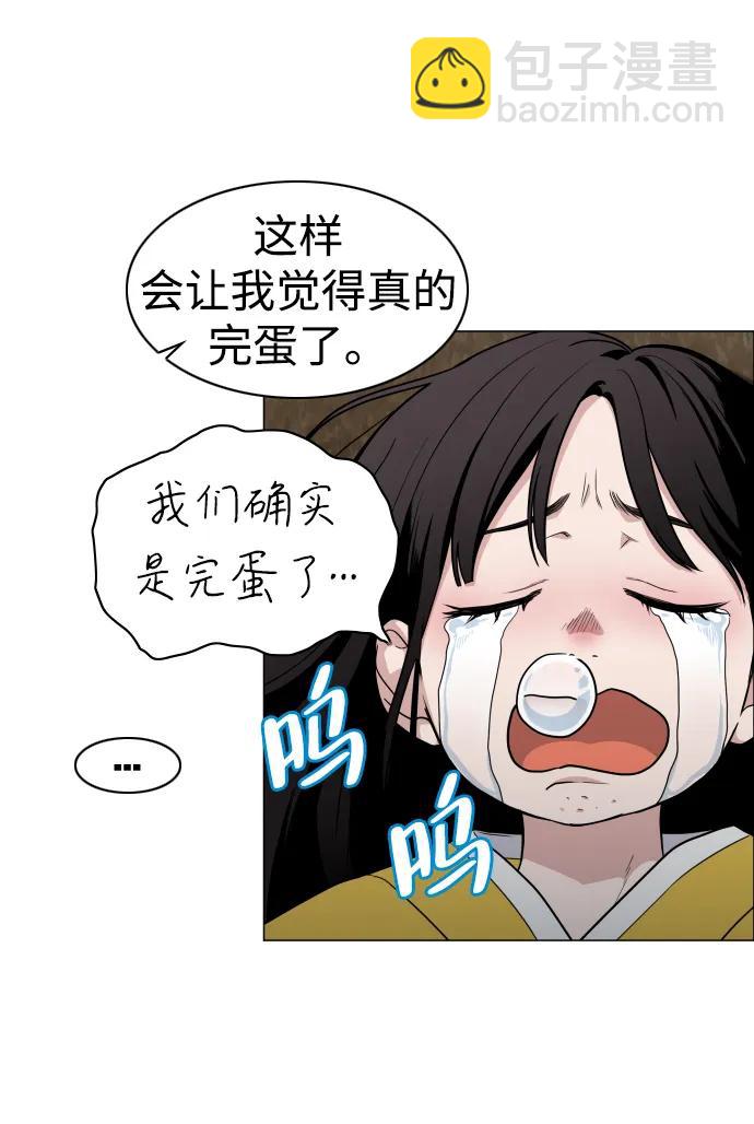 第10话 巫堂灵（1）71