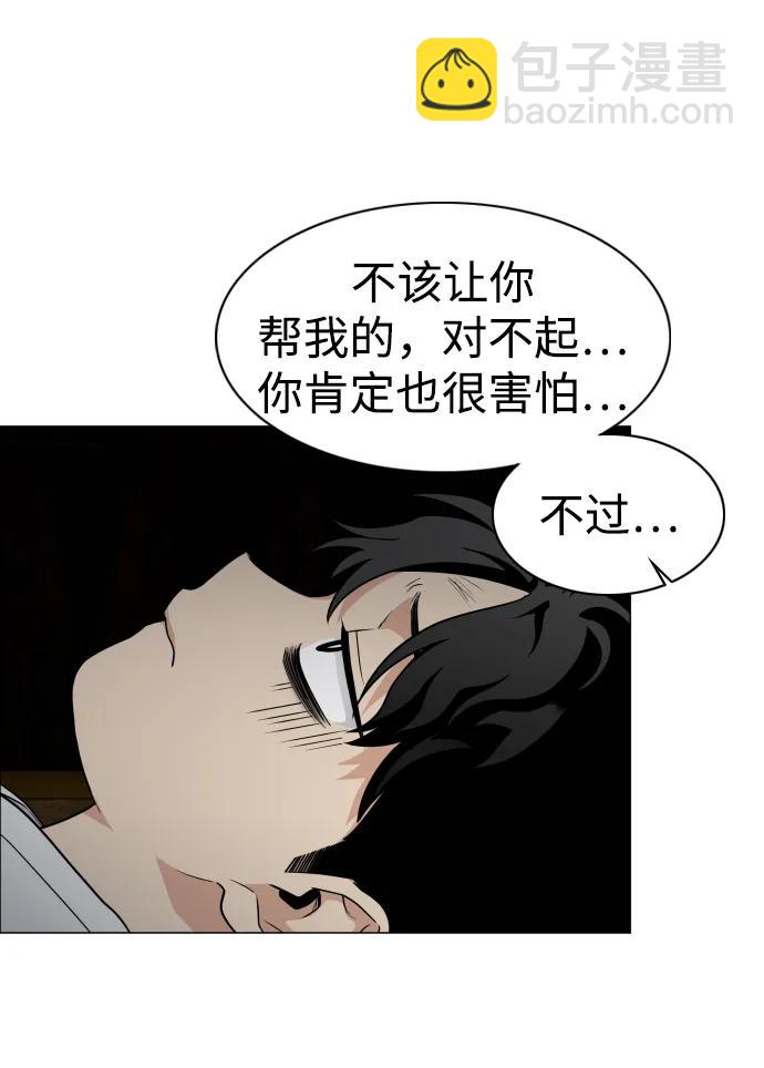 第10话 巫堂灵（1）72